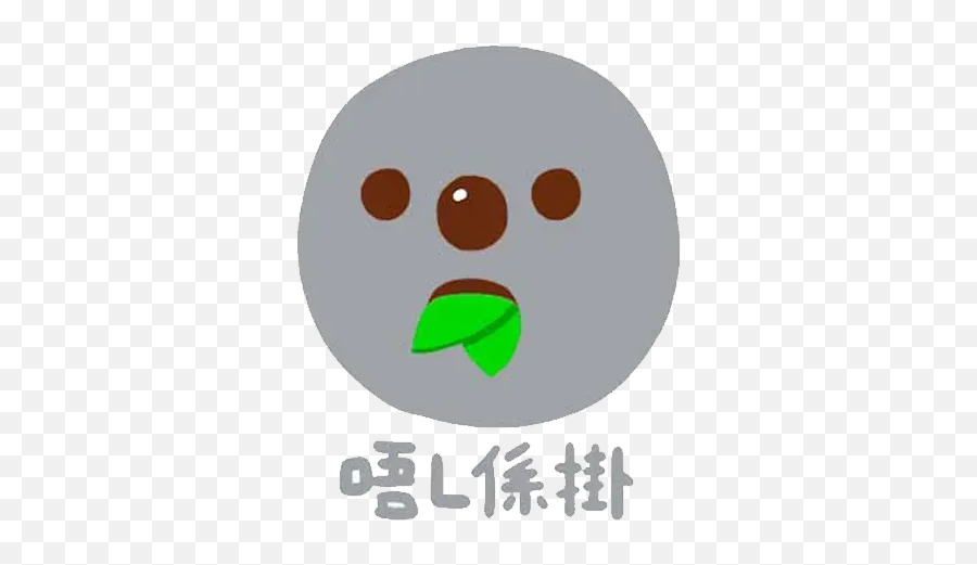 Emoji Whatsapp Stickers - Cartoon,Gray Emoji
