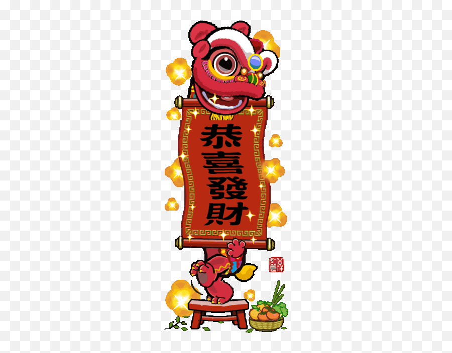 Chinese Gif Transparent Emoji,Chinese New Year Emoji 2017