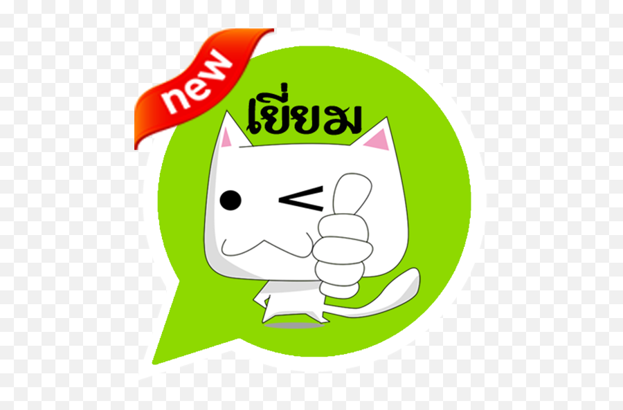 Dokumon Emoticons - Cartoon Emoji,Cat Emoticon