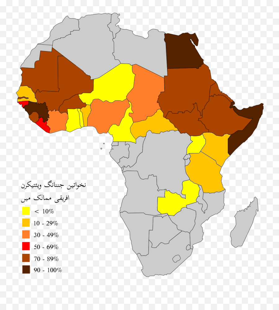 Fgm In Africa - Map Of Africa With Nigeria Outlined Emoji,Africa Emoji