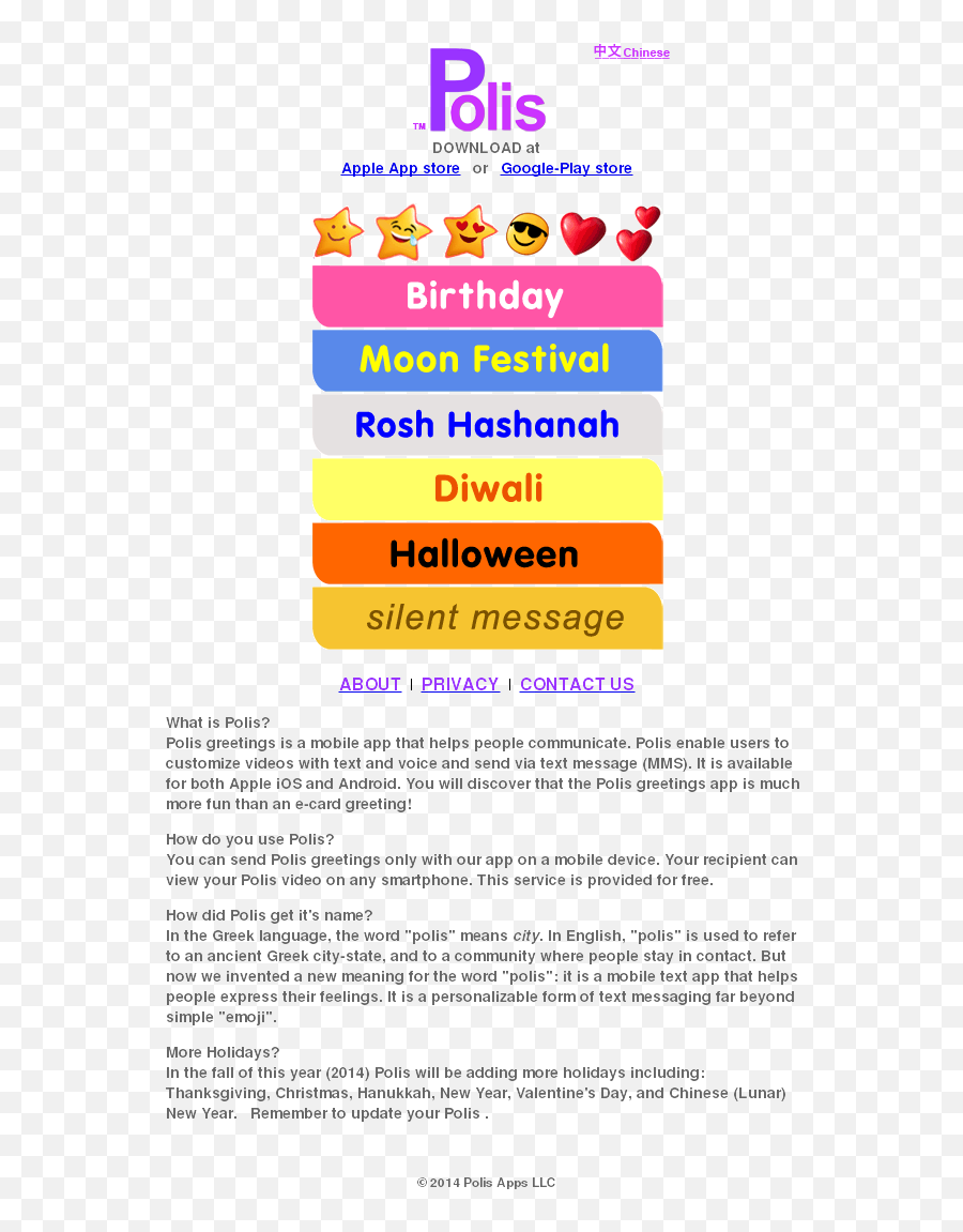 Polis Apps Competitors Revenue And - Colorfulness Emoji,Rosh Hashanah Emoji