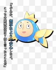 Hyperdimension Neptunia Console - Hyperdimension Neptunia Umio Emoji,Roflmao Emoticon