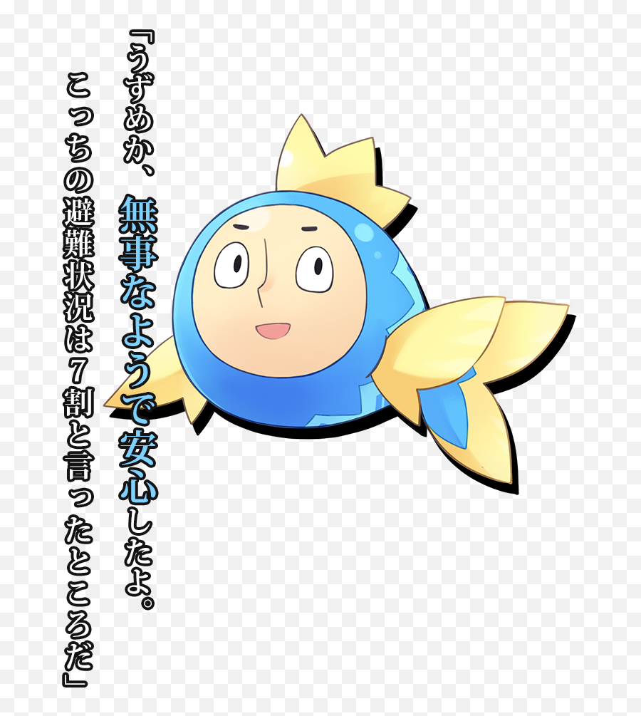 Hyperdimension Neptunia Console - Hyperdimension Neptunia Umio Emoji,Roflmao Emoticon