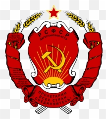 Emblem Of The Dagestan Assr - Russian Soviet Federative Socialist Republic Emoji