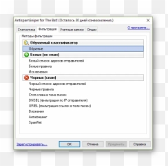 Bat Spam Protection Modules - Screenshot Emoji
