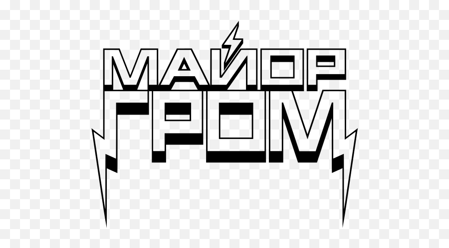 Majorgrom - Clip Art Emoji,Pom Pom Emoji