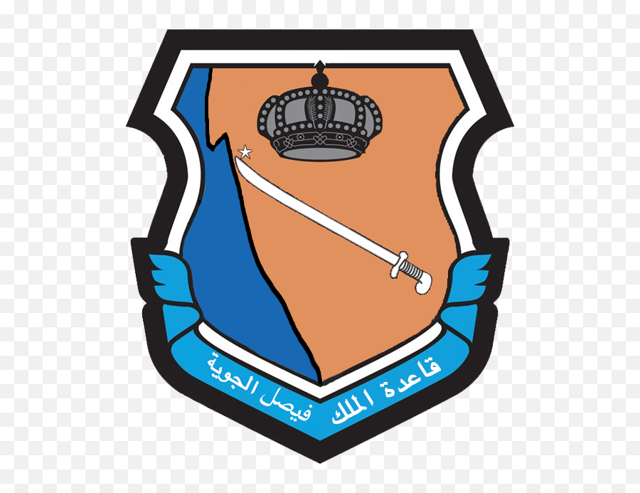 King Khalid Air Base Logo Emoji,Uh Oh Emoji