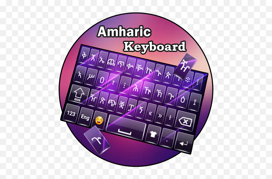 Amharic Keyboard Badli - Clip Art Emoji,Muslim Emoji Keyboard