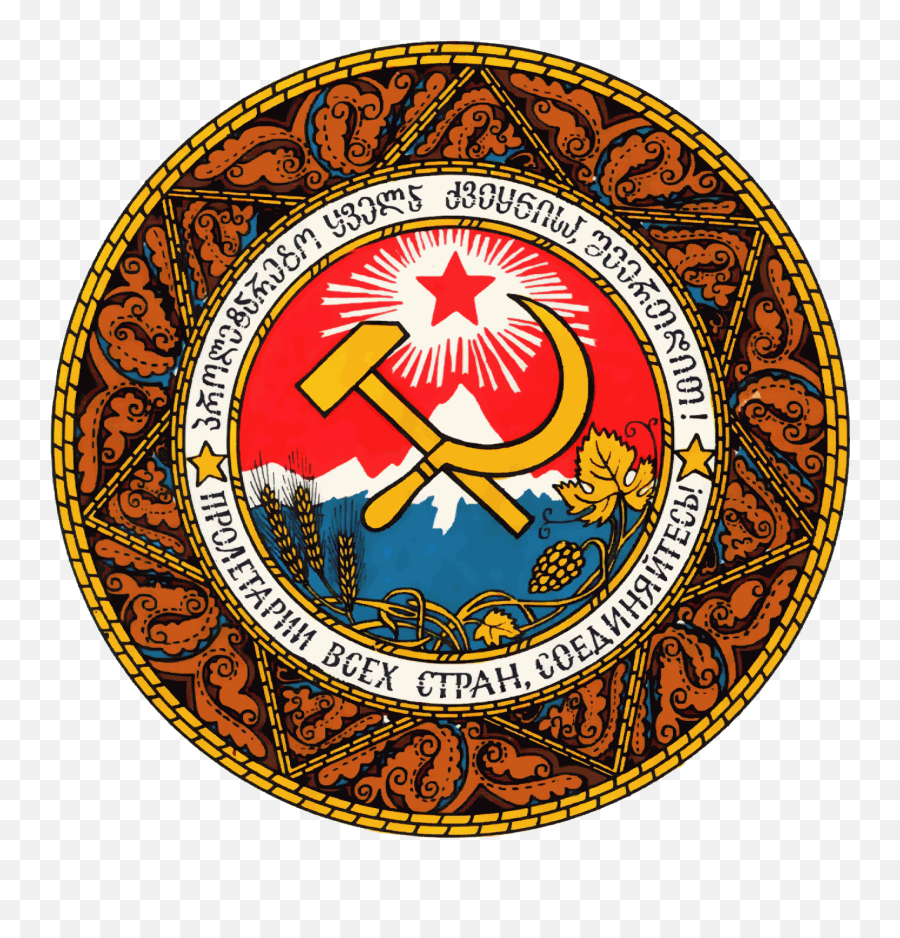 Coat Of Arms Of Georgian Ssr - Georgian Ssr Coat Of Arms Emoji,X Arms Emoji