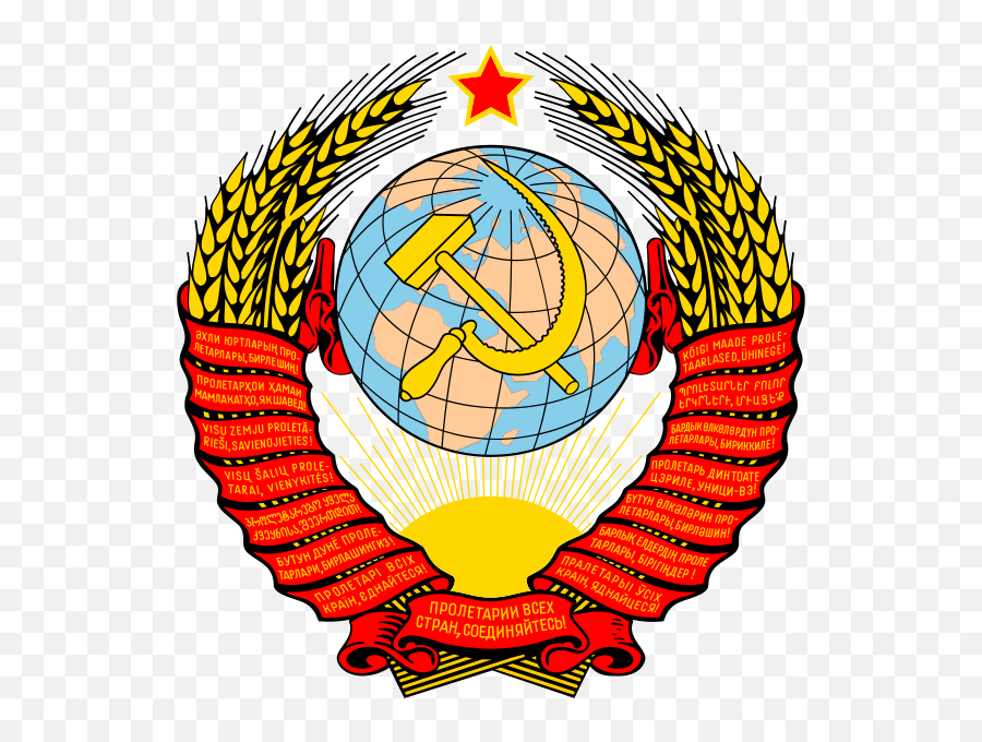 Coat Of Arms Of The Soviet Union - Soviet Union Coat Of Arms Emoji,Ukraine Flag Emoji