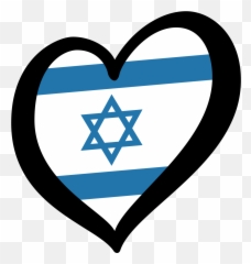 Israel Flag Heart Clipart - Emoji