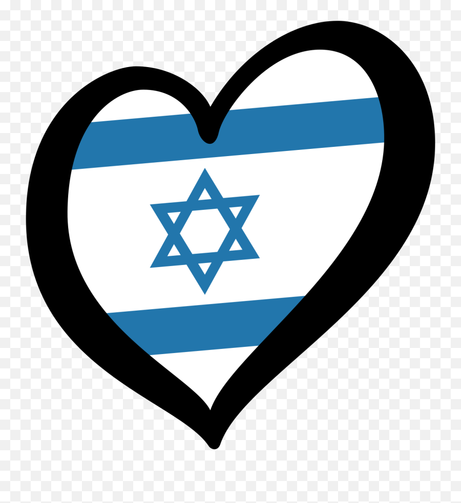 Israel Flag Heart Clipart - Israel Flag Emoji,Israeli Flag Emoji