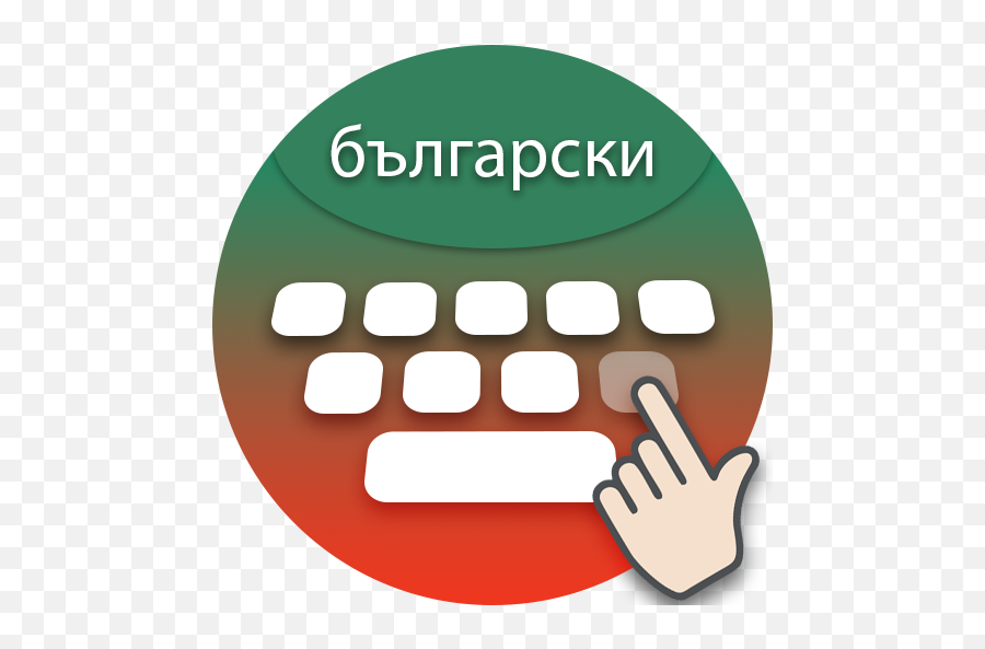 Bulgarian - Download Keboard Thai Apk Emoji,Bulgarian Flag Emoji