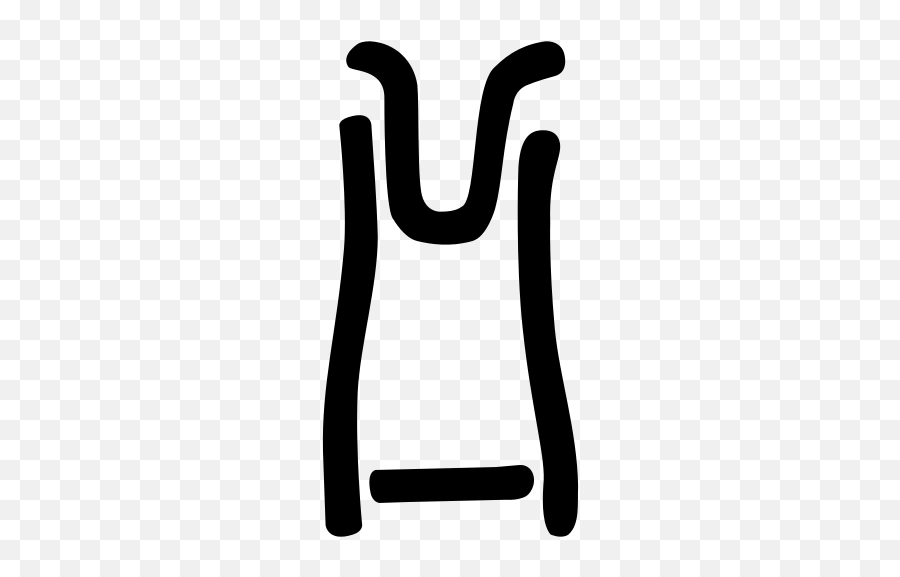 Linear B Syllable B062 Pte - Clip Art Emoji,Chair Emoji