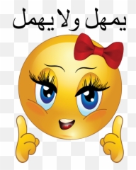 Smiley Face Background Clipart - Shy Happy Emoji