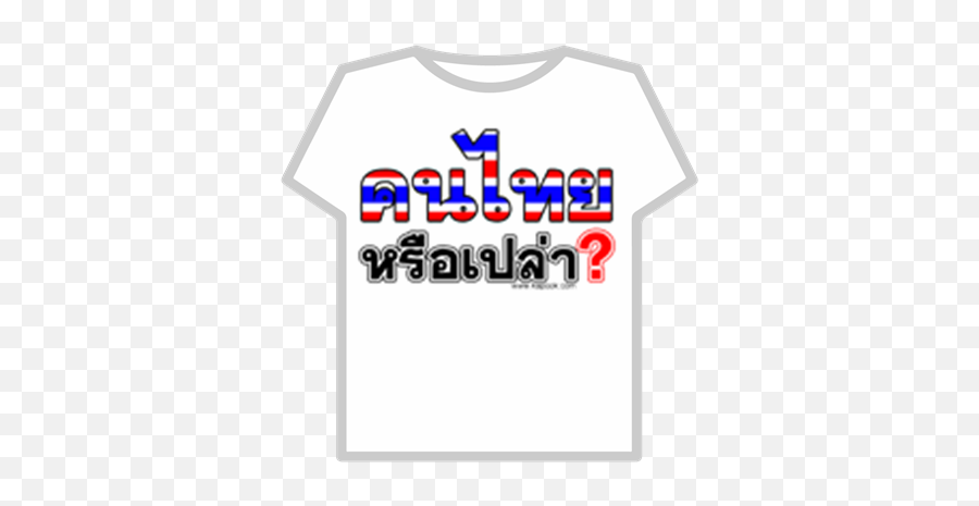 Thailand For Thai - Thai Roblox Emoji,Thailand Flag Emoji