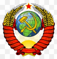 Coat Of Arms The Soviet Union - Emoji