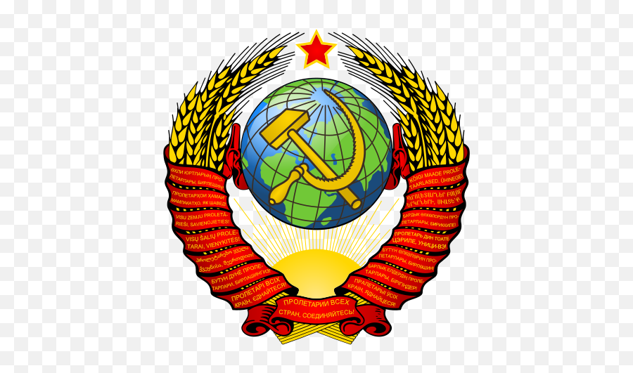 Coat Of Arms Of The Soviet Union - Soviet Union Coat Of Arms Emoji,Soviet Union Emoji