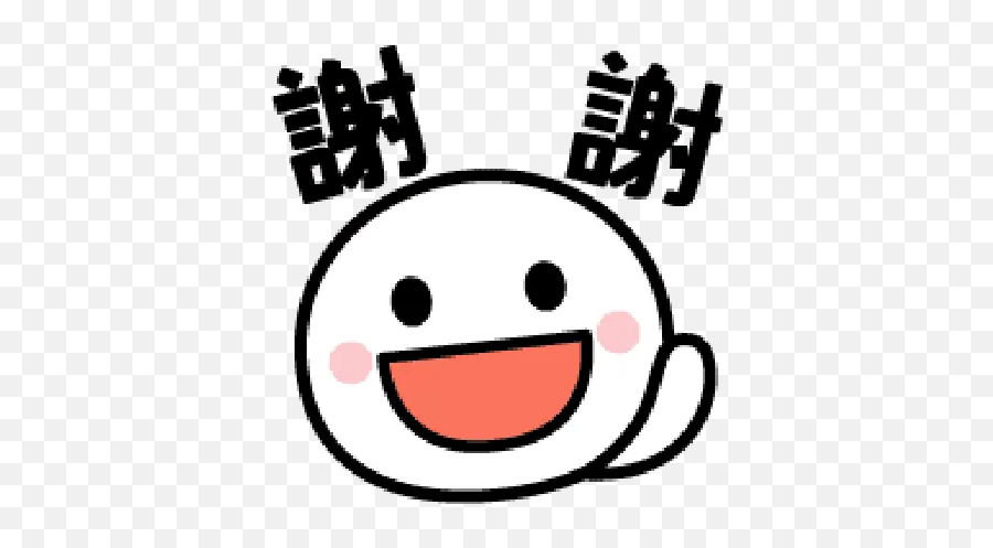 Gigno System Japan Emoji Whatsapp - Smiley,Emoji 81