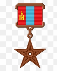Bonm - Barnstar Emoji,Wild Emoji