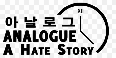 Tovgdb - Analogue A Hate Story Logo Emoji,Fite Me Emoji