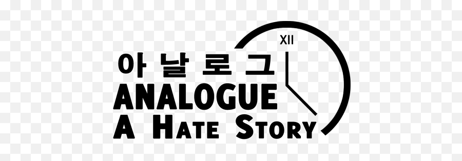 Tovgdb - Analogue A Hate Story Logo Emoji,Fite Me Emoji
