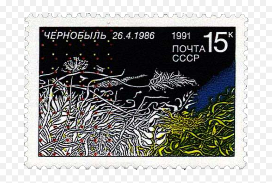 Stamp - Chernobyl Disaster Stamp Emoji,Soviet Union Emoji