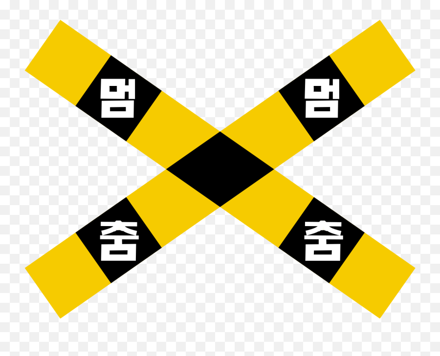 South Korea Railway Crossbuck - South Korea Railroad Crossing Sign Emoji,Emoji Level 29