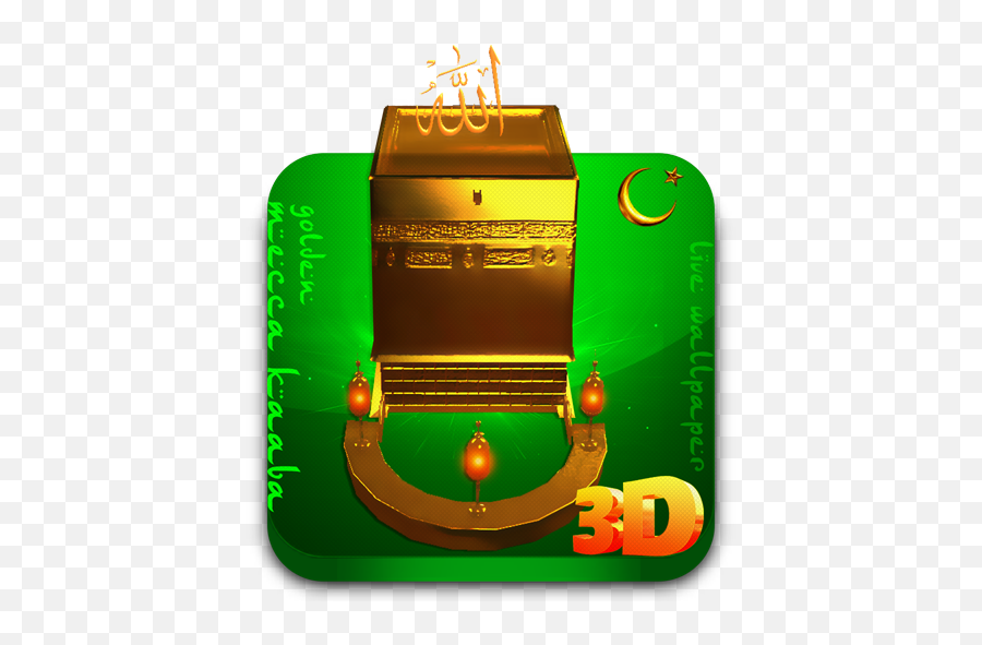 Makkah Kaaba 3d Live Wallpaper - Horizontal Emoji,Mecca Emoji