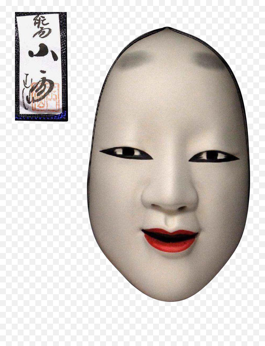 Transparent Masks Female Transparent U0026 Png Clipart Free - Noh Mask Png Emoji,Mask Leaves Emoji