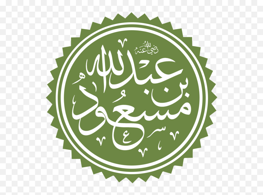 Hazrat Talha Name Emoji,Allah Emoji