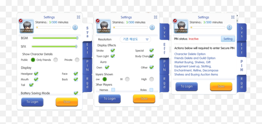 Ragnarok Online Mobile - Screenshot Emoji,Ro Emoticon