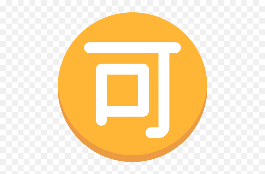 Fxemoji U1f251 - Bitcoin Logo,Emojis