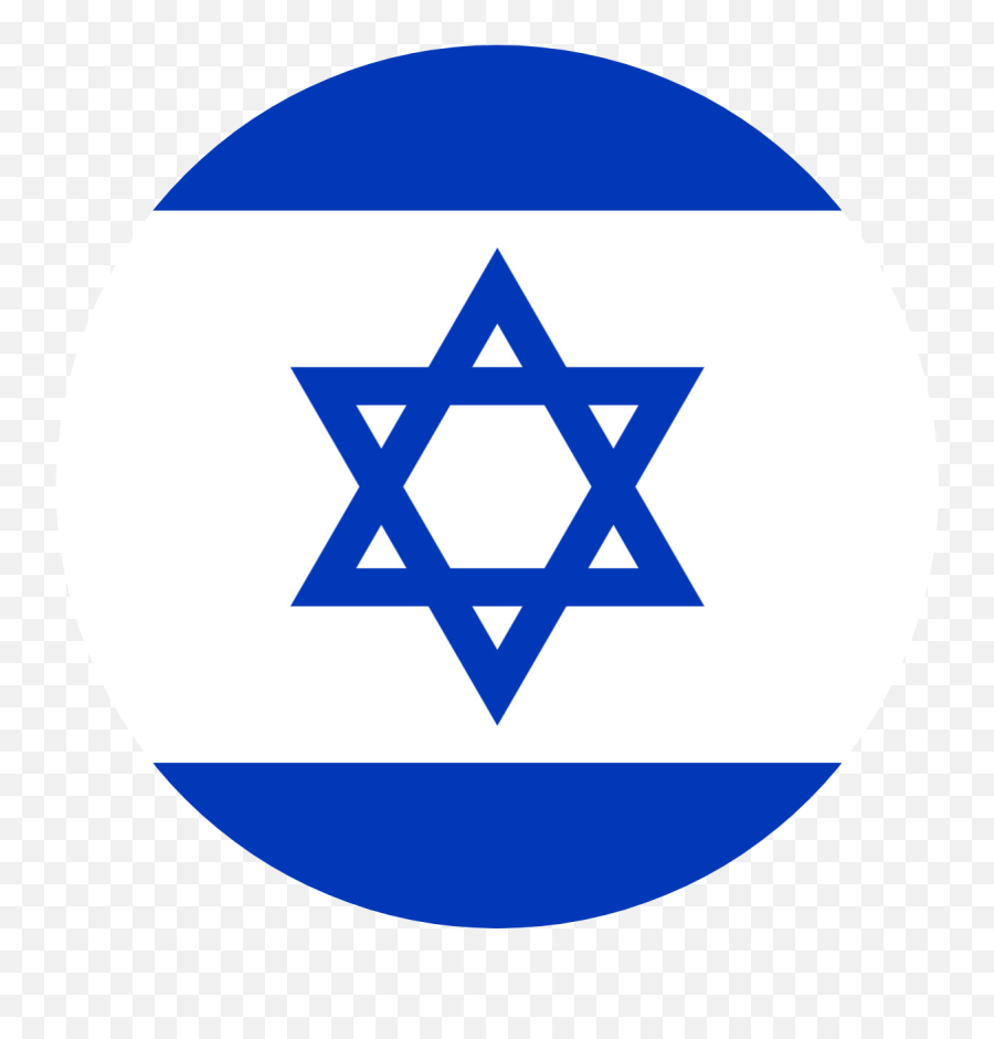 Israel Flag Emoji - Memorial Cemetery,Shield Emoji