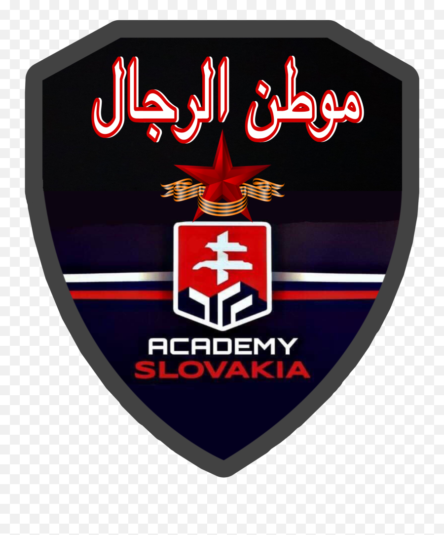Trending Slovakia Stickers - Emblem Emoji,Slovakia Flag Emoji