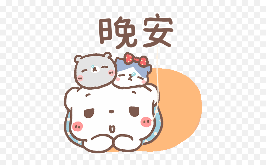 Cute Gif - Peach Cat Bed Gif Emoji,Neko Emoji