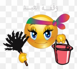 Cleaning Girl Wa2fa Smiley Emoticon Clipart - Emoji