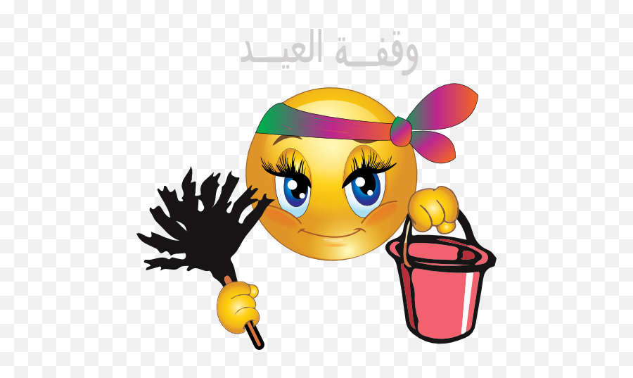 Cleaning Girl Wa2fa Smiley Emoticon Clipart - Emoji Cleaning,Clean Emoji