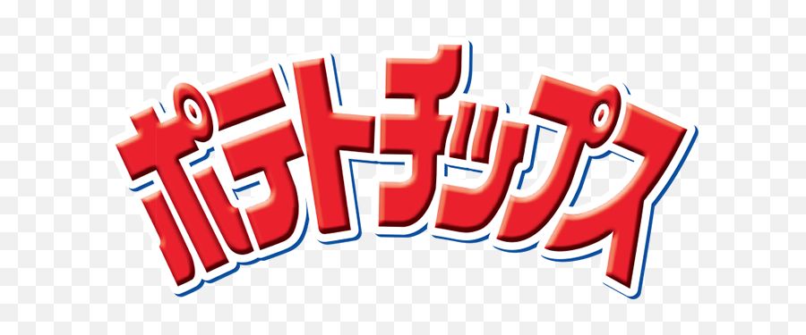 Koikeya Logo Potatochips Emoji,Potato Chip Emoji