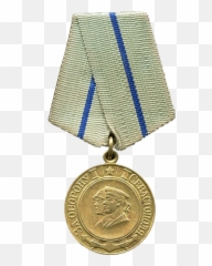 Medal For The Defence Of Sevastopol Soviet Union - Emoji
