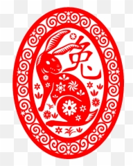 Asian Face Text Emoticons Symbols - Happy New Years Rabbit Emoji