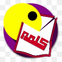 Word Eater Game For Android - Circle Emoji,Guess The Word With Emojis