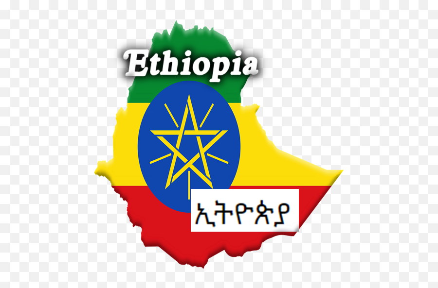 Emoji,Ethiopian Flag Emoji