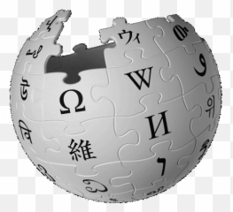 Wikipedia Logo Puzzle Globe Spins - Wikipedia Logo Emoji,Emoji Jigsaw Puzzle