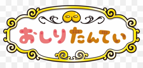 Butt Detective Netflix - Face Japan Emoji