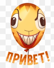 VK sticker 18 from collection Horror Night download for free - Smiley Emoji