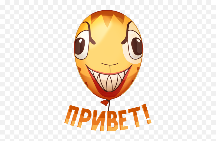 Vk Sticker 18 From Collection Horror Night Download For Free - Smiley Emoji,Horror Emoticon