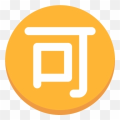 Japanese Button Emoji - Bitcoin Svg