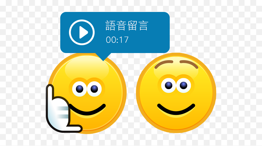 Skype Voice Messages - Smiley Emoji,Emoticon Skype