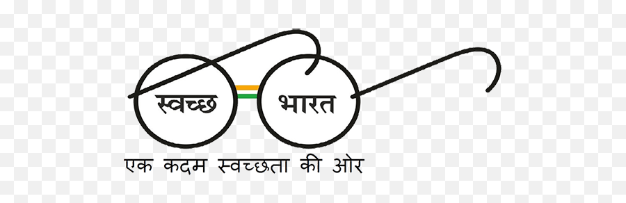 Swachhbharat - Swachh Bharat Abhiyan Logo Transparent Emoji,Thinking Noose Emoji